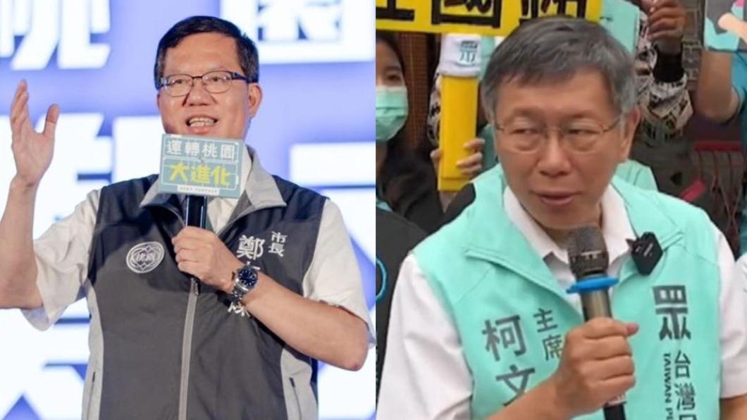 桃園市長鄭文燦、台北市長柯文哲等人都被爆出入招待所。（圖／翻攝鄭文燦臉書、TVBS資料照）