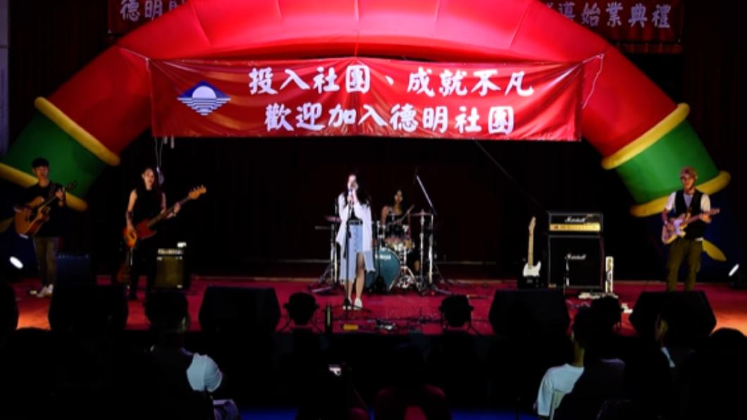 有網友曝光陳紫渝4年前大學社團表演的影片。(圖/翻攝自YouTube)