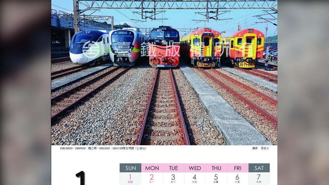 只有600本!鐵道迷明開搶台鐵2023月曆 新車、退役車大合照