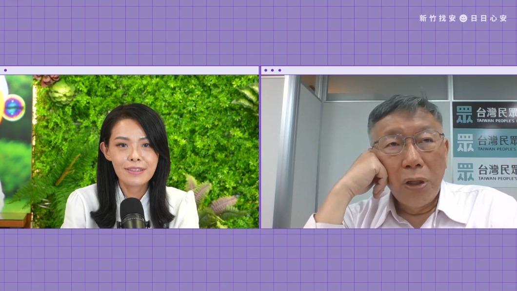 高虹安昨日和柯文哲開直播聊天。(圖/翻攝自高虹安臉書)