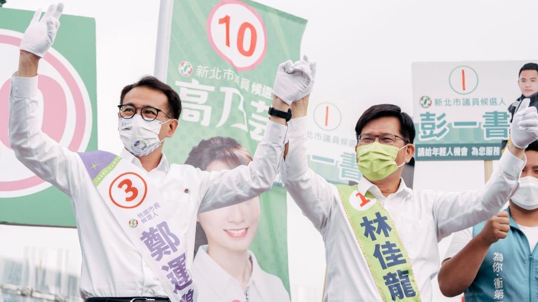 民進黨新北市長候選人林佳龍今（17）日前往桃園，與桃園市長候選人鄭運鵬合體。（圖／鄭運鵬競辦提供）