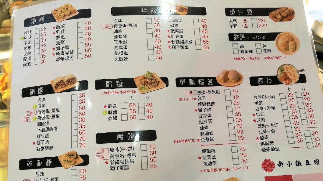店內販售多種美食。(圖/花洛米一起去玩耍提供)