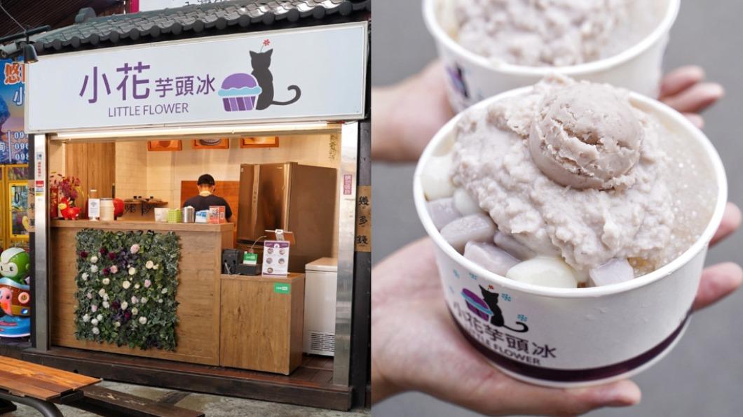 芋頭控集合!苗栗「特濃芋泥冰」出沒 超大份量只需百元