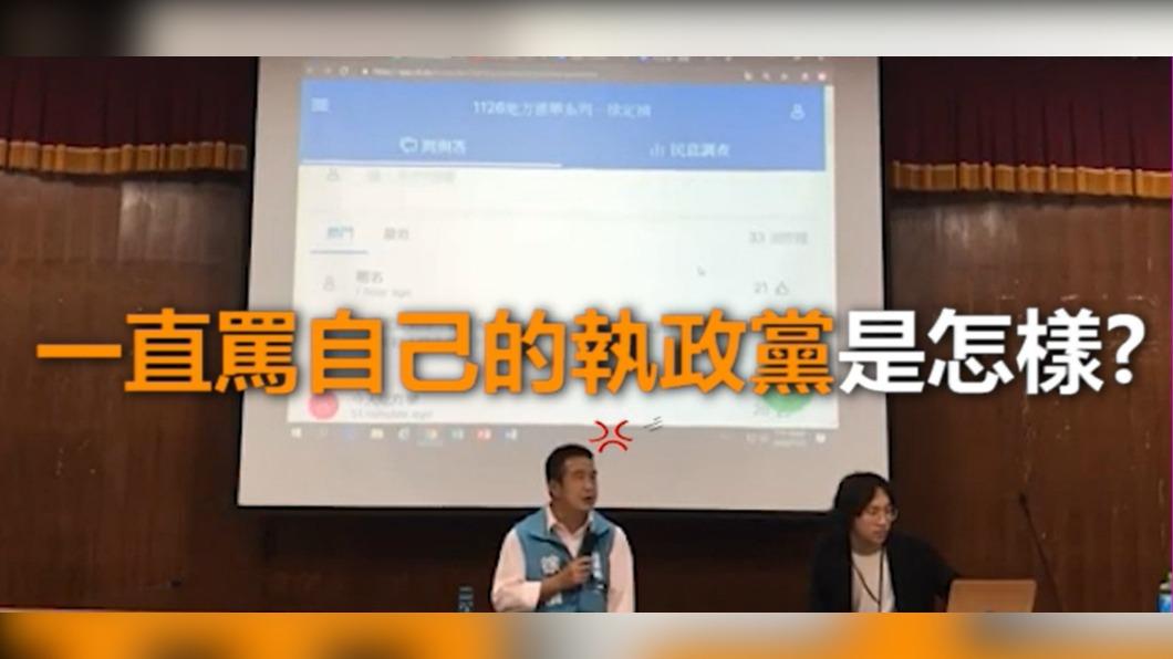 遭爆怒嗆大學生「一直罵執政黨是怎樣？」　徐定禎回應了