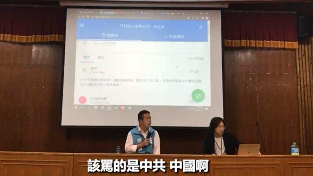 學生犀利提問到高端疫苗的爭議。(圖/聯合大學學生會)