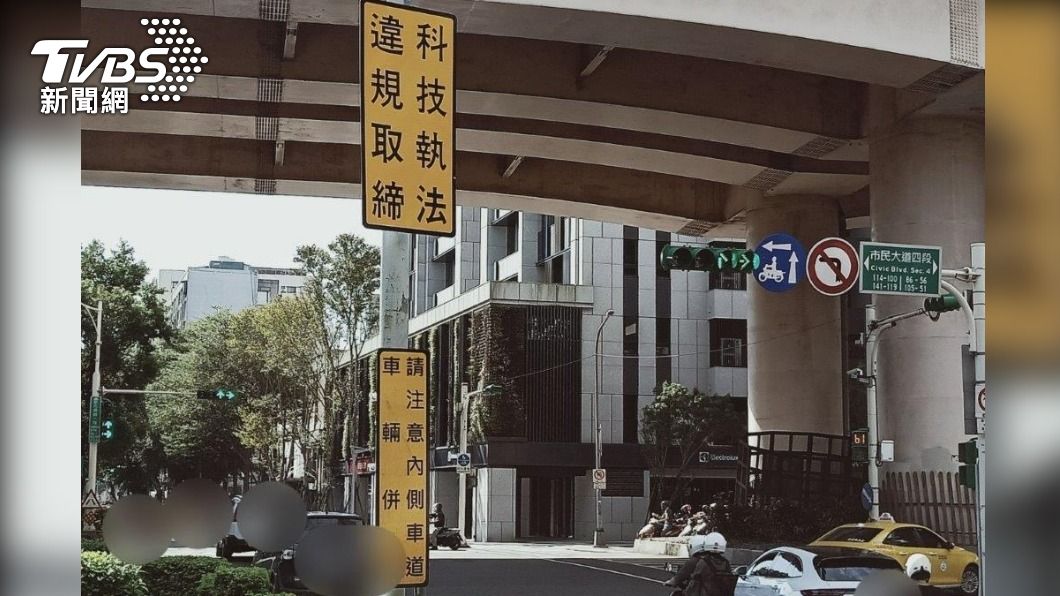 12月初將正式取締違規開罰。(圖/TVBS)