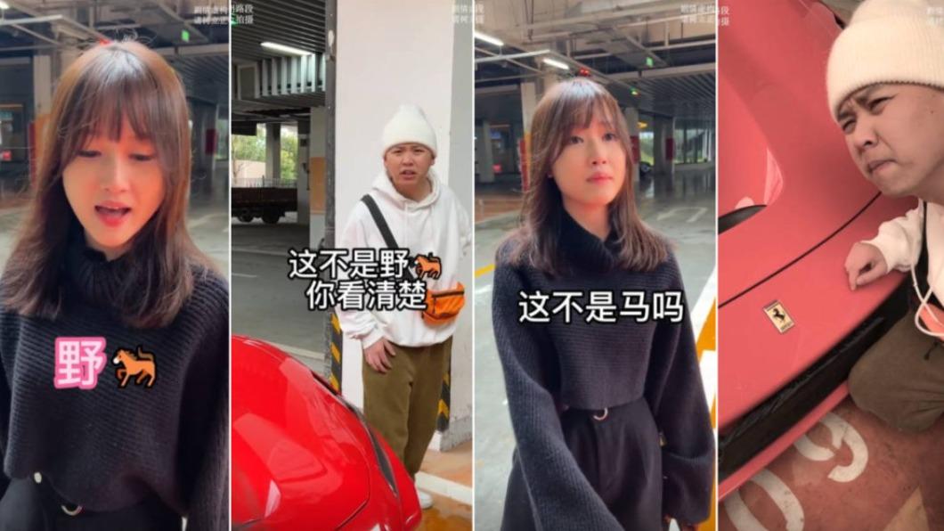 不曉得究竟該名女大生是不是將Mustang上的「野馬」Logo誤認為法拉利的「躍馬」。(圖/擷取自抖音)