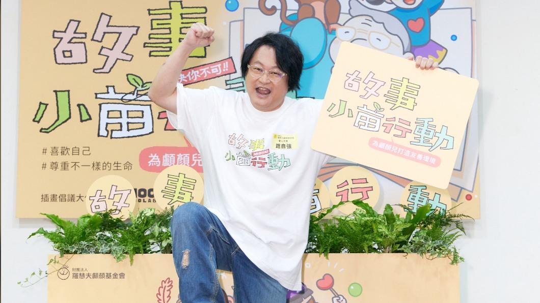 水果奶奶曾遭霸凌!57歲趙自強揭「黑暗童年」:當時很不快樂