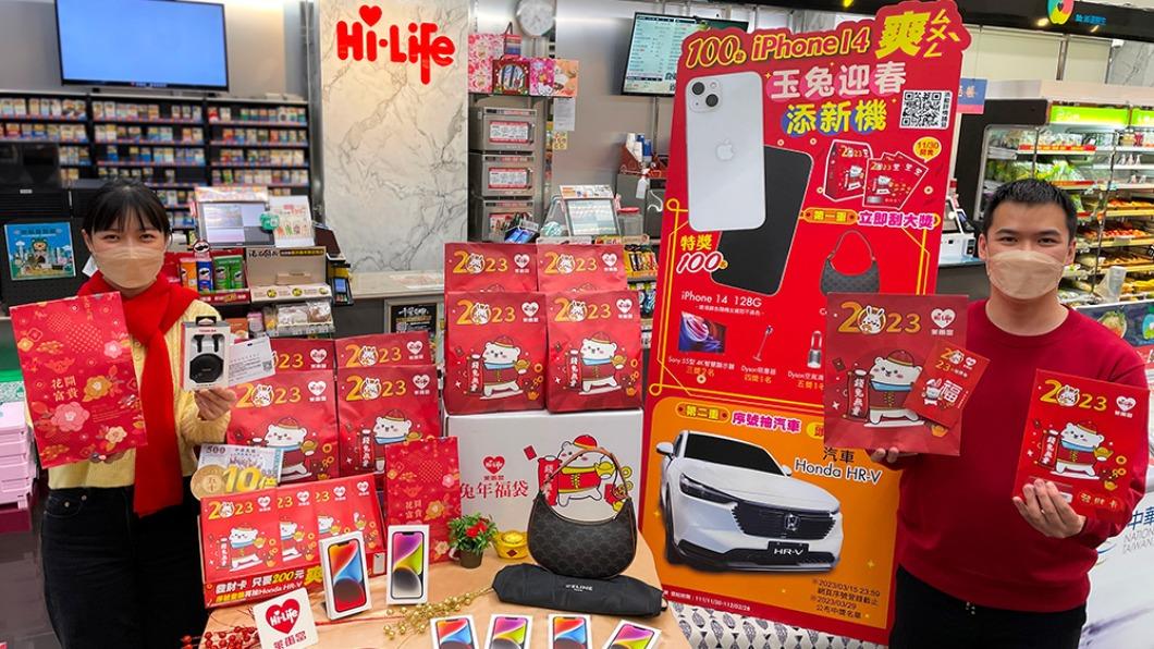 春節首發!萊爾富3款福袋送100台哀鳳 花200元抽休旅車