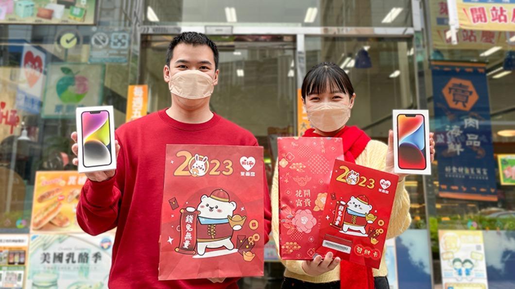 超商福袋放送100台iPhone。(圖/業者提供)