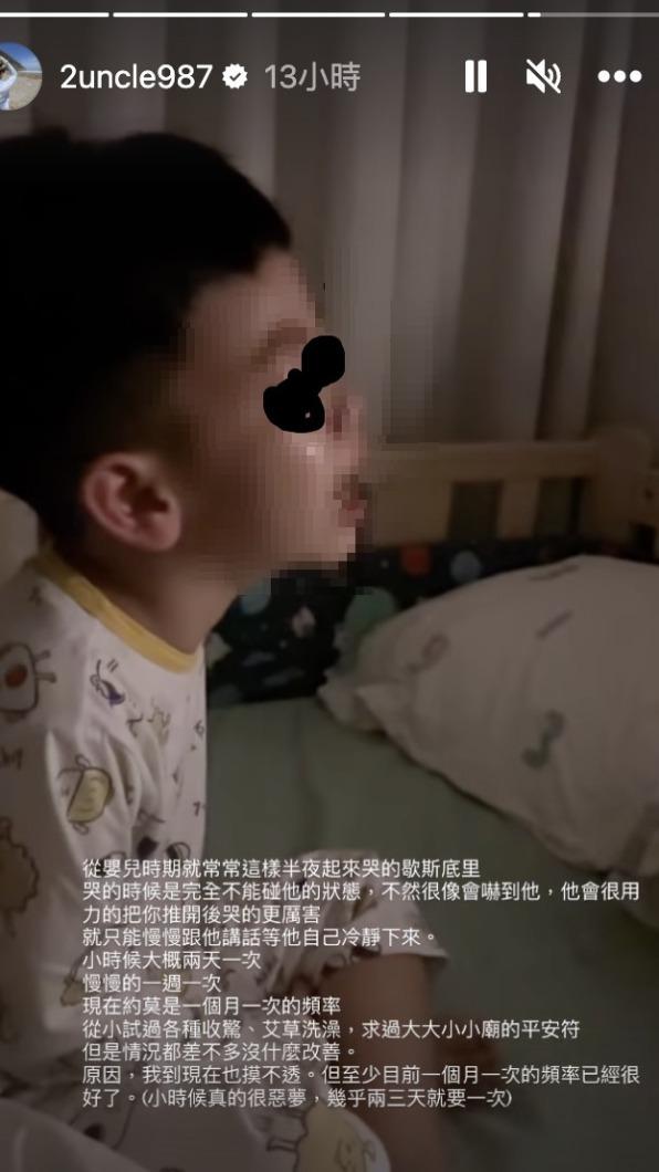 二伯曾為蔡桃貴半夜大哭感到頭疼。（圖／翻攝自嘎嫂二伯IG）