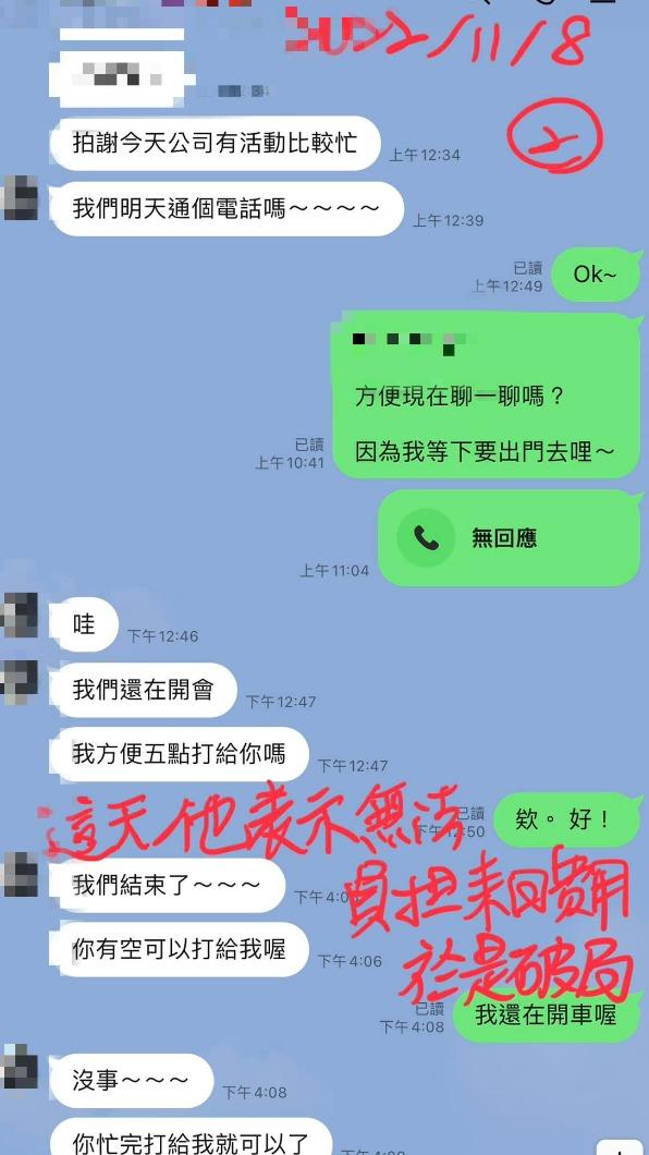 起初節目組坦言無法負擔費用。（圖／翻攝自爆怨公社）