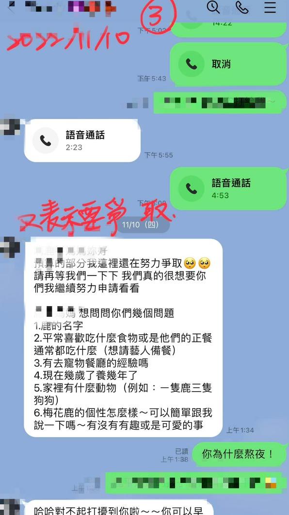 後來表示要爭取。（圖／翻攝自爆怨公社）