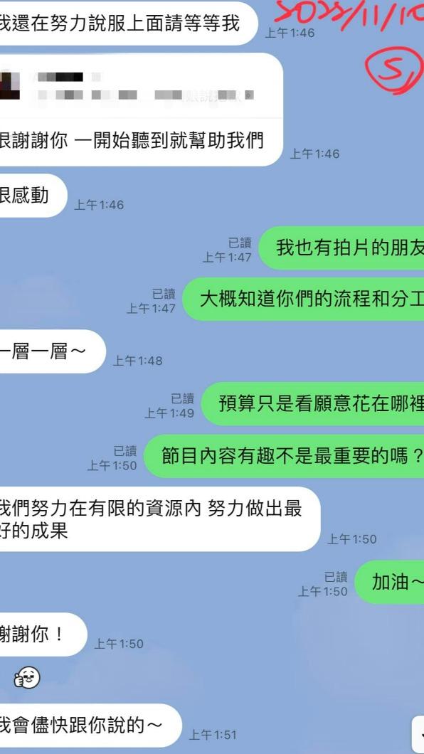 原PO對製作單位的處理方式很不滿。（圖／翻攝自爆怨公社）