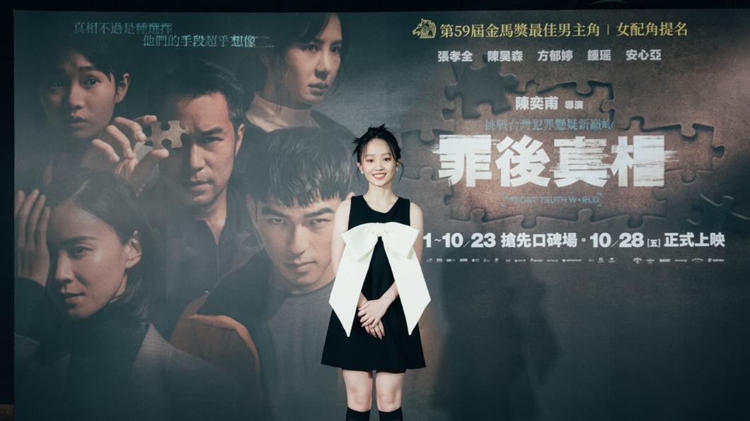 金馬最佳新人方郁婷入圍女配 盼與南柱赫合作