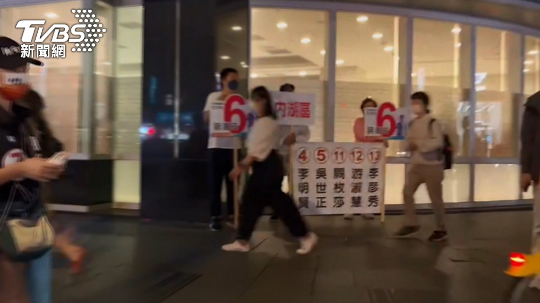 圖／TVBS