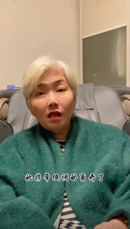 呂佩玉生前好友姜瑰瑾分享這段消息。(圖/翻攝自抖音)