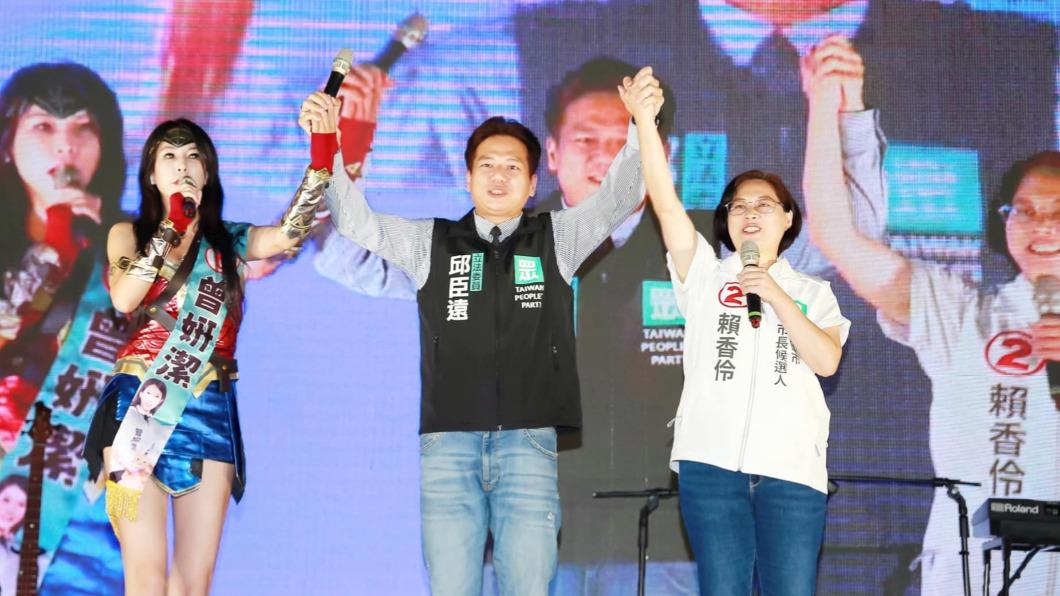桃園市長候選人賴香伶也特別到場替曾姸潔站台。（圖／翻攝自曾姸潔臉書）
