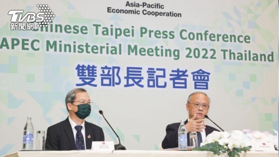 出席APEC部長會議 鄧振中:台灣願意接受CPTPP高標準