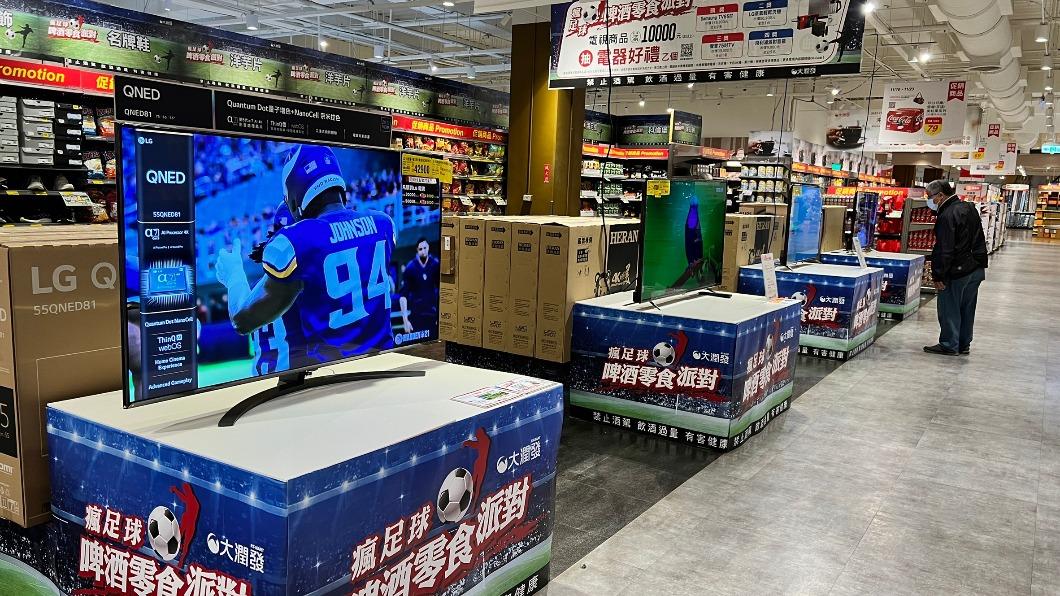 世足賽商機!大賣場推零食消夜專區 攻球迷荷包