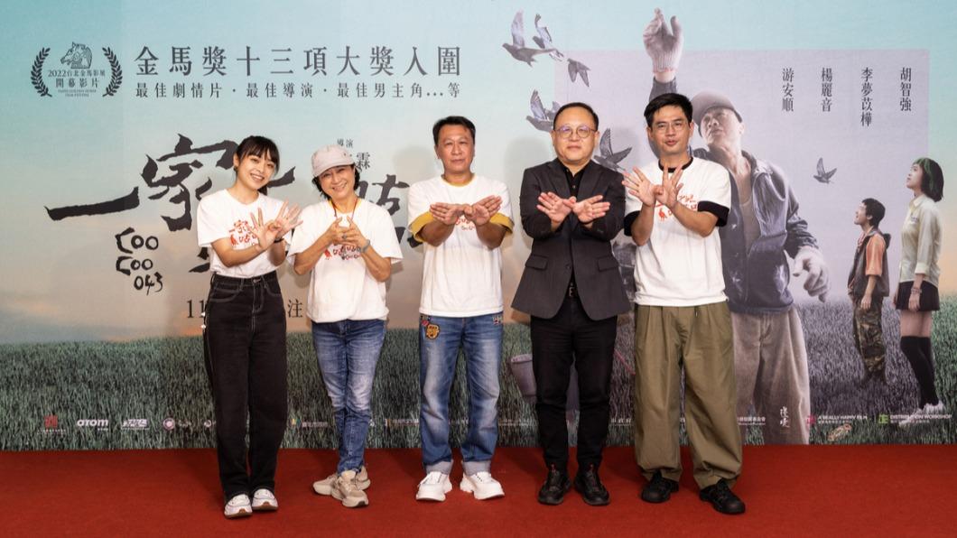 左起李夢苡樺、楊麗音、游安順、高雄市史哲、導演詹京霖。(圖/台北双喜電影提供)