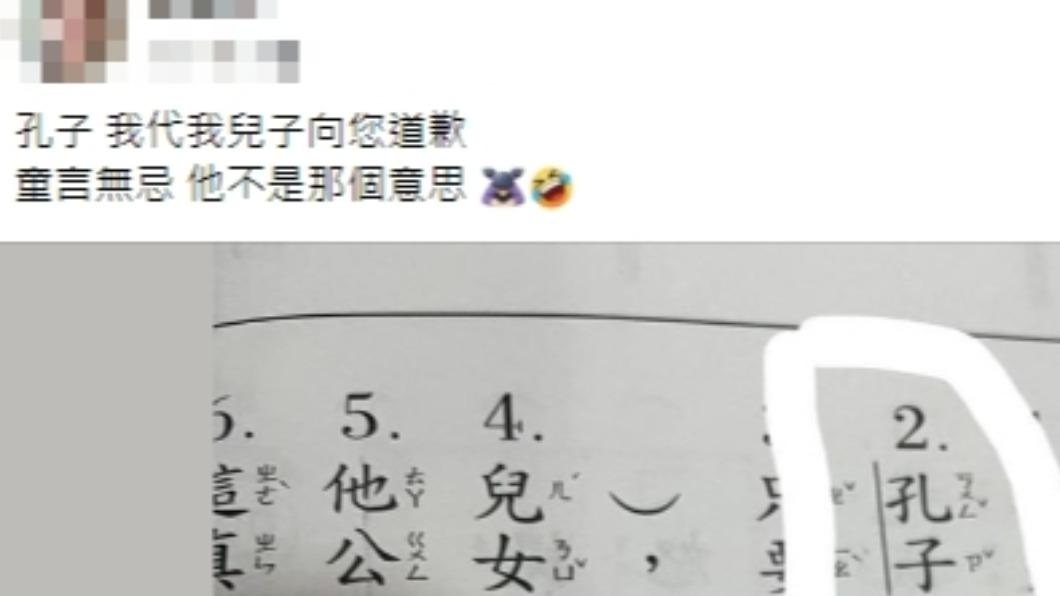 原PO發文。(圖/翻攝自爆廢公社二館臉書)