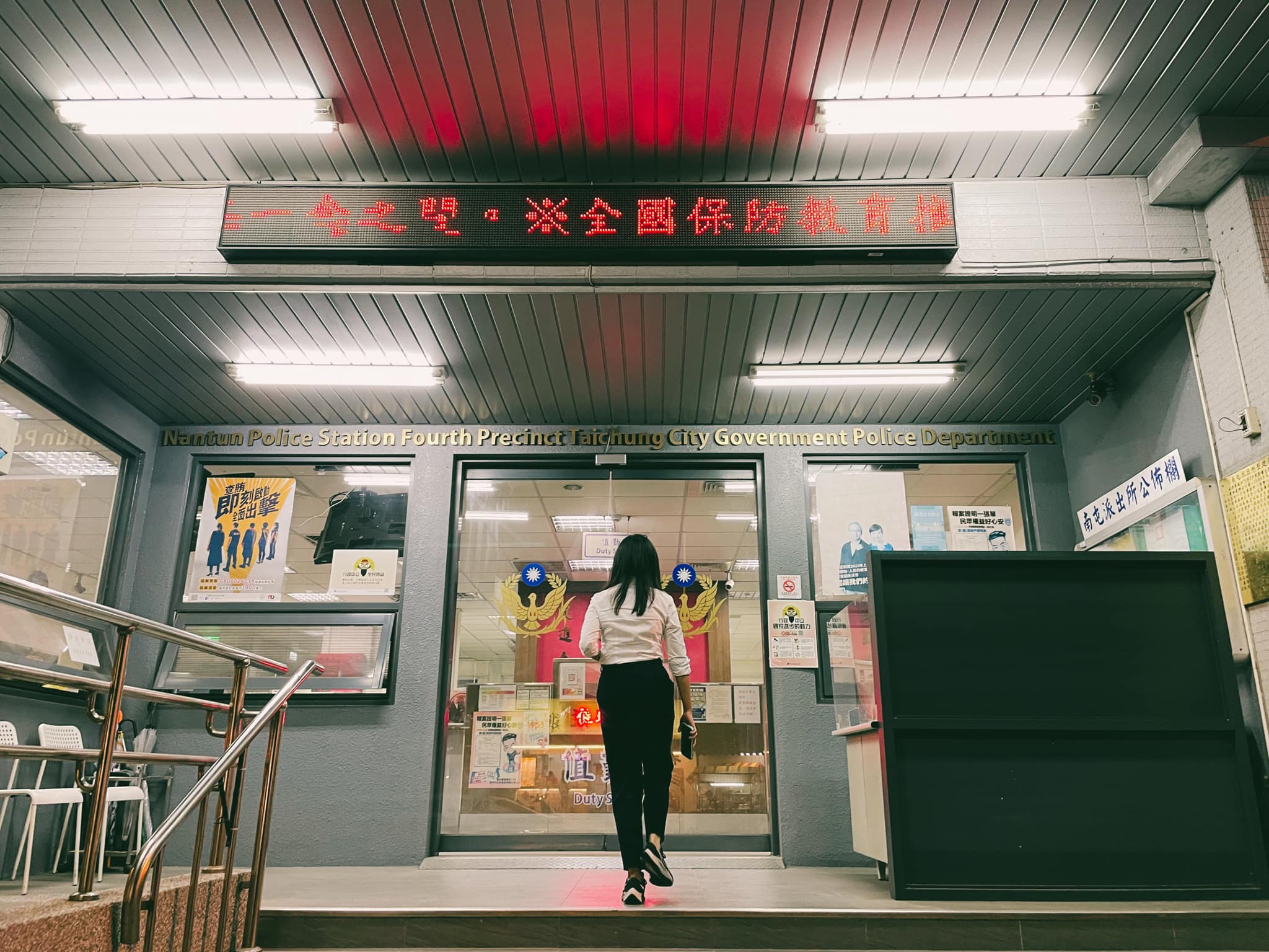 吳佩芸被散播私密片赴派出所報警。(圖/翻攝吳佩芸臉書)