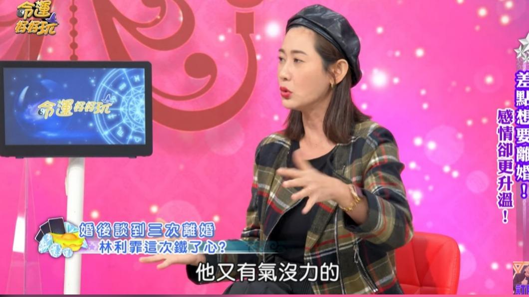 林利霏說張翰有段時間擔憂經濟,每天死氣沉沉。(圖/翻攝自命運好好玩YT)