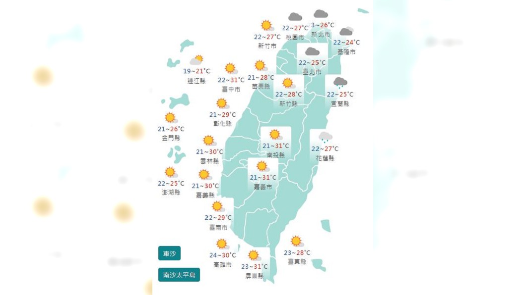 圖/中央氣象局