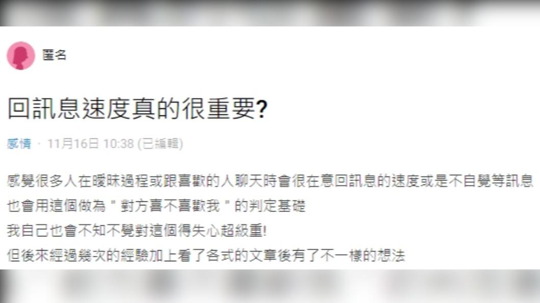 原PO發文分享自己的經驗。(圖/翻攝自Dcard)