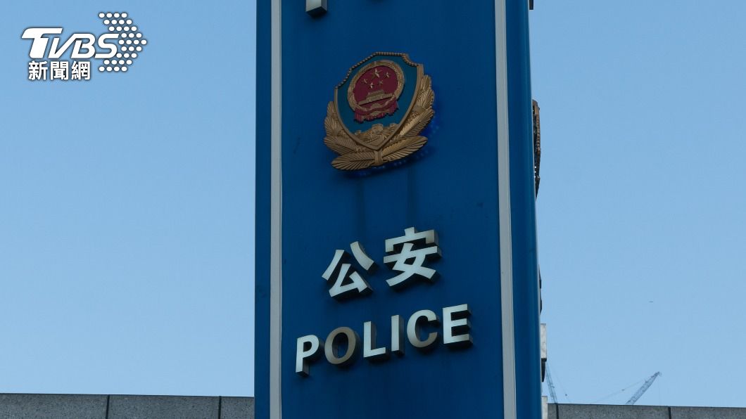 中共在美國私設數十個「警察局」 FBI局長:侵犯主權