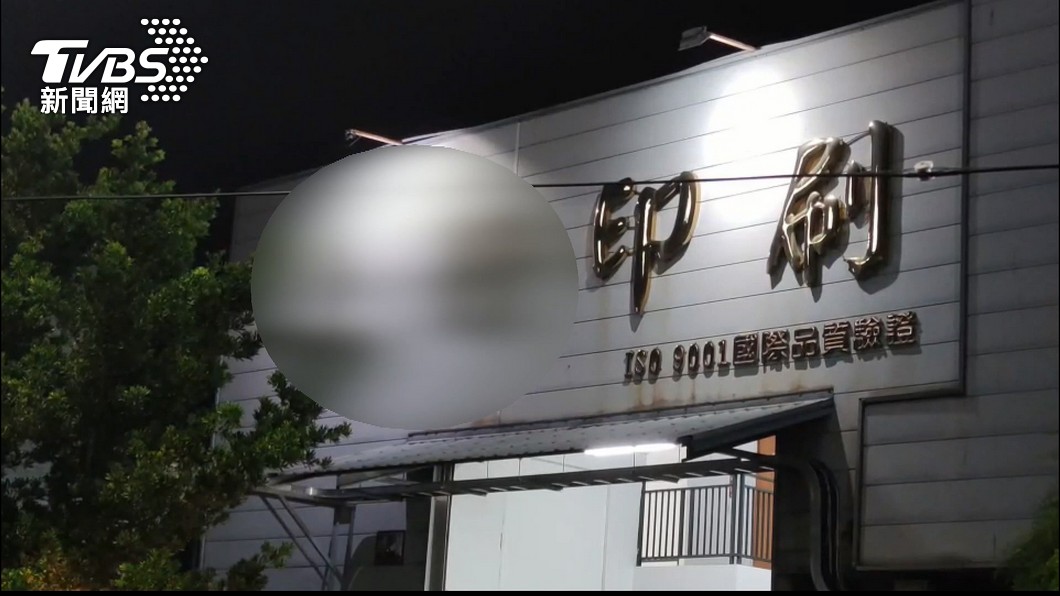 圖／TVBS