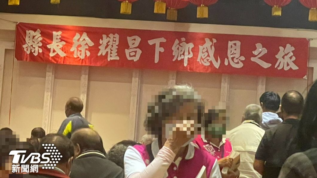 感恩餐會陷風波！苗栗縣長遭控賄選　檢警要查了　