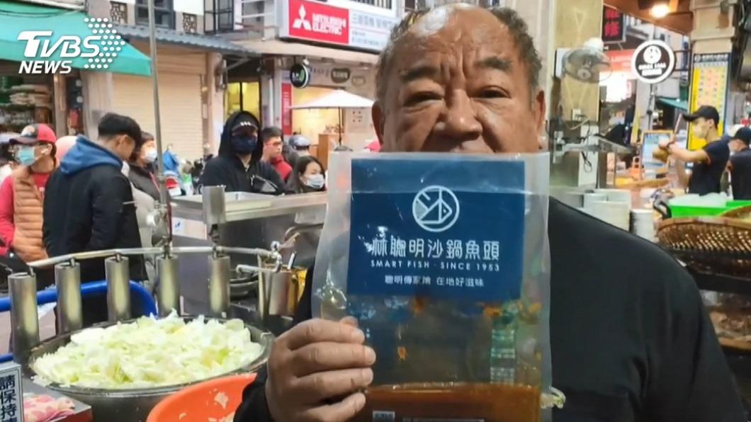 500盒林聰明沙鍋魚頭送里長 2男挪用公款涉買票遭收押