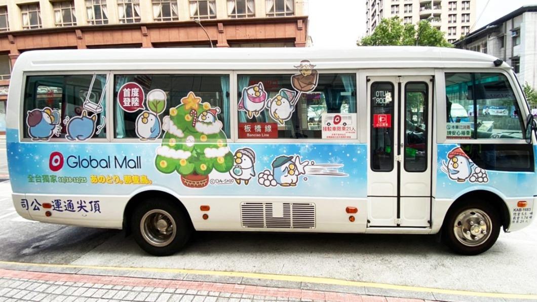 即日起至11/30大家可將車輕鬆停於新北中和店再搭乘接駁車到耶誕城。(圖/Global Mall提供)