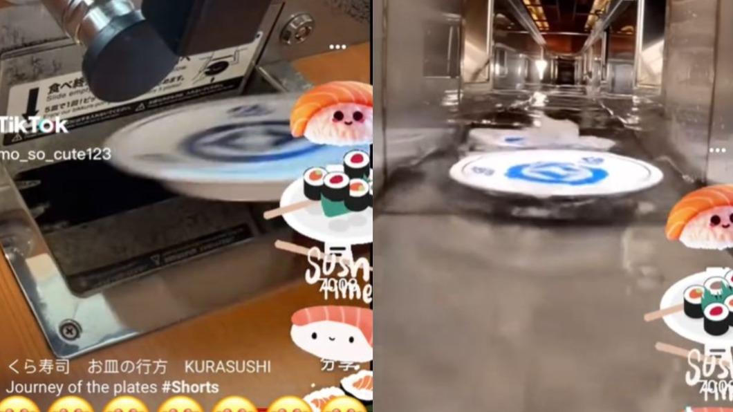 藏壽司回收口內其實設計成流水道。(圖/翻攝自TikTok)