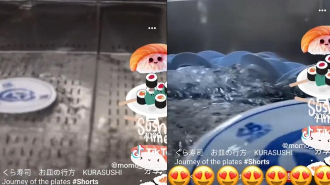 空盤最終會集中在中央廚房的水槽中。(圖/翻攝自TikTok)