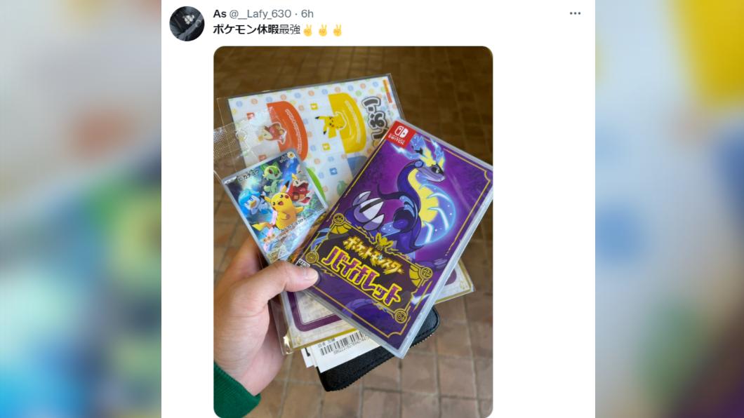 許多民眾為了寶可夢休假。(圖/翻攝自推特)