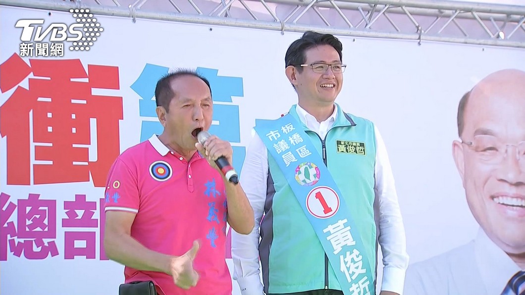 圖/TVBS