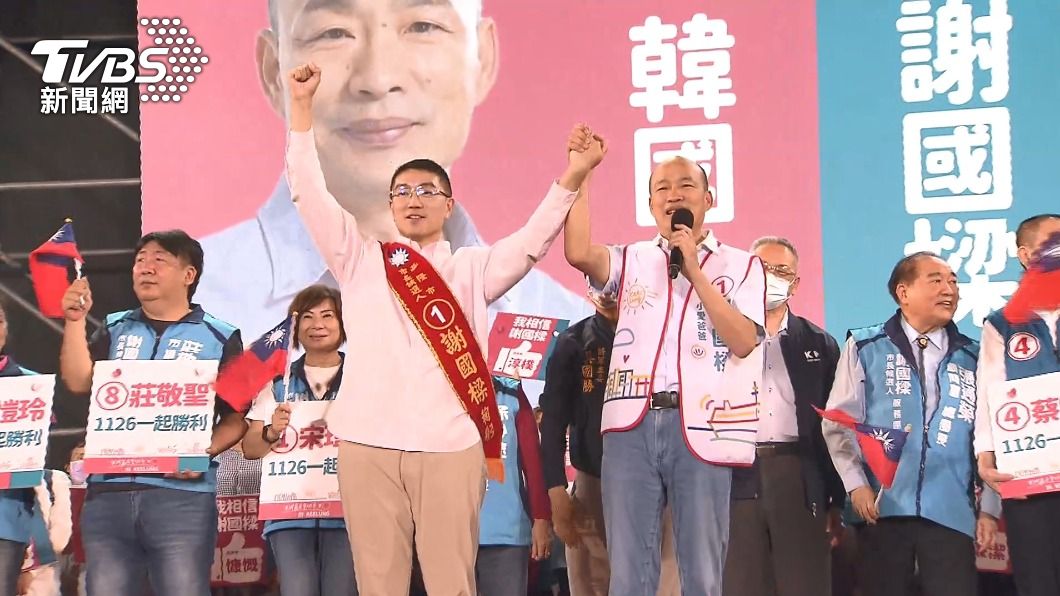 韓國瑜稱基隆有近萬戶弱勢中低戶 市府揭數據:不要胡扯
