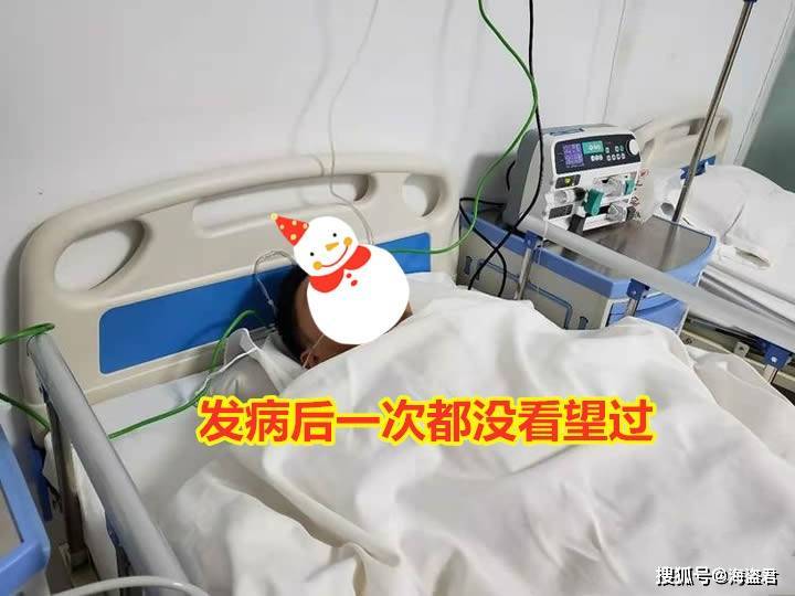 更讓男子心碎的是對方不但一次都沒探望過還捲走夫妻共同帳戶超過100萬人民幣的錢。(圖/翻攝自搜狐新聞)