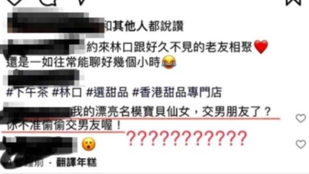 原PO媽媽在底下留言。（圖／翻攝自Dcard）