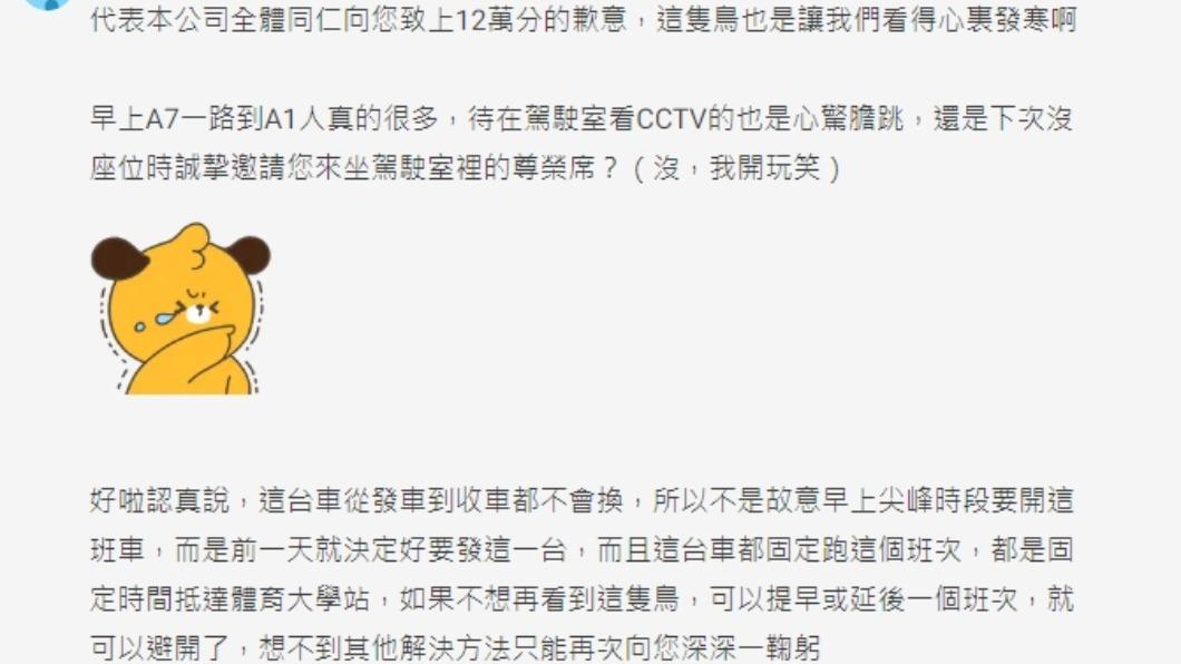 原PO發文。（圖／翻攝自Dcard）