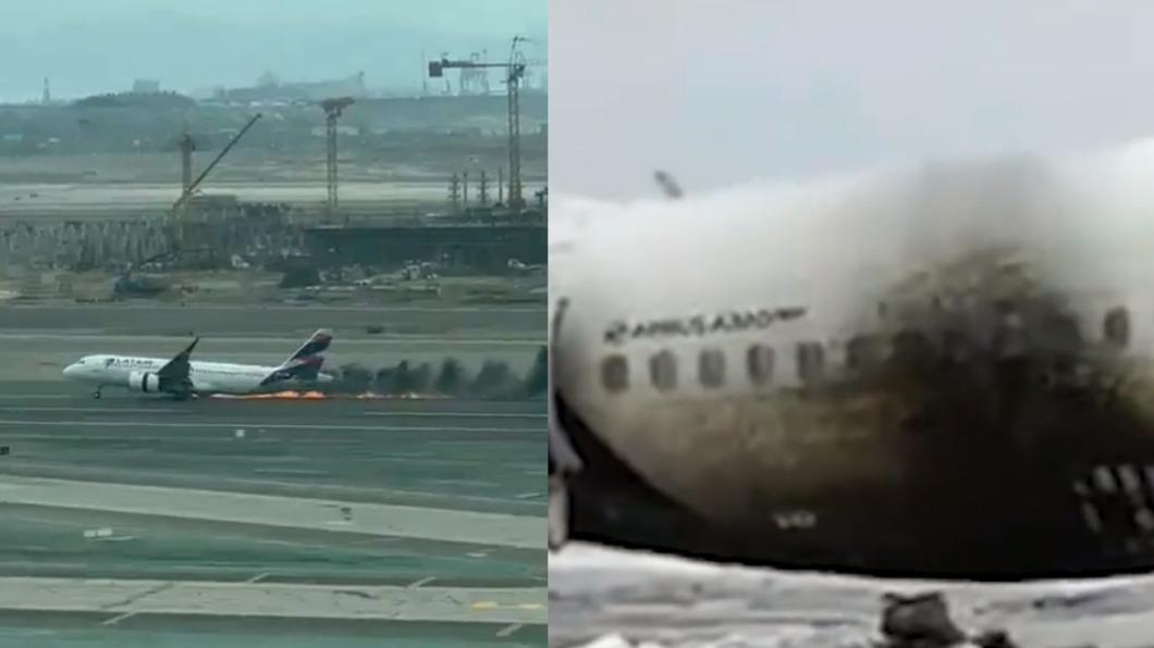 祕魯機場飛機撞消防車!起火冒黑煙釀2死 驚悚影片曝光