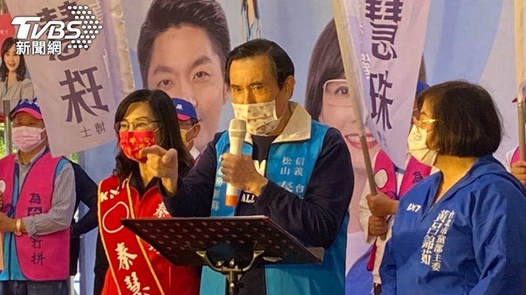 前總統馬英九。(圖/TVBS資料照)