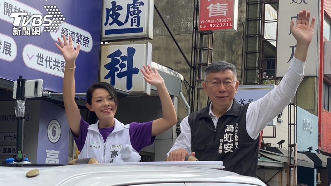 高虹安爭議不斷 柯文哲:沒想過會成為全國焦點