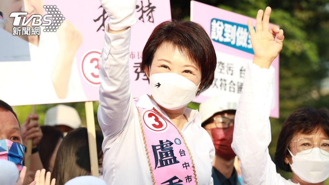盧秀燕奠定藍營一姊的寶座。(圖/TVBS)