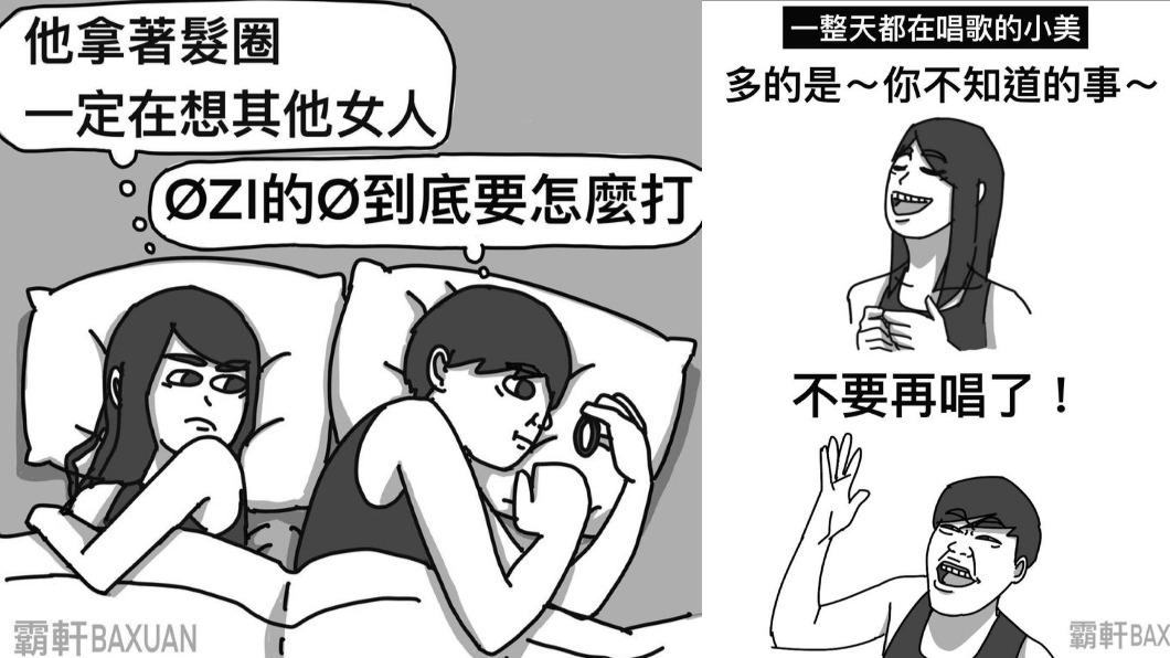 霸軒加入女友小美一起經營「海龜湯」系列影片爆紅。(圖/翻攝自IG@baxuan_ig)