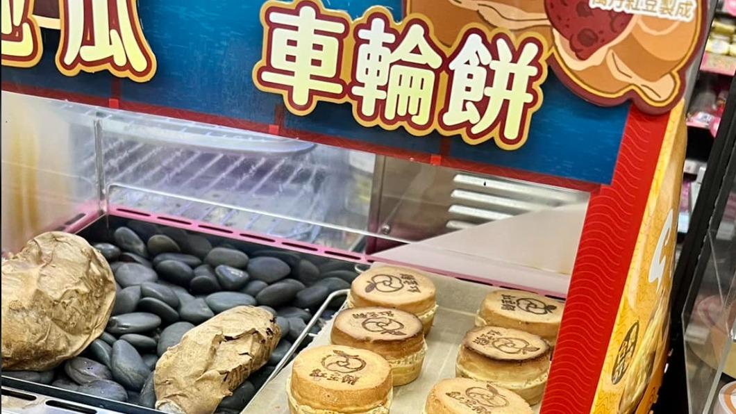 超商驚見「紅豆餅」開賣!店員被整死:感覺雞排在路上了