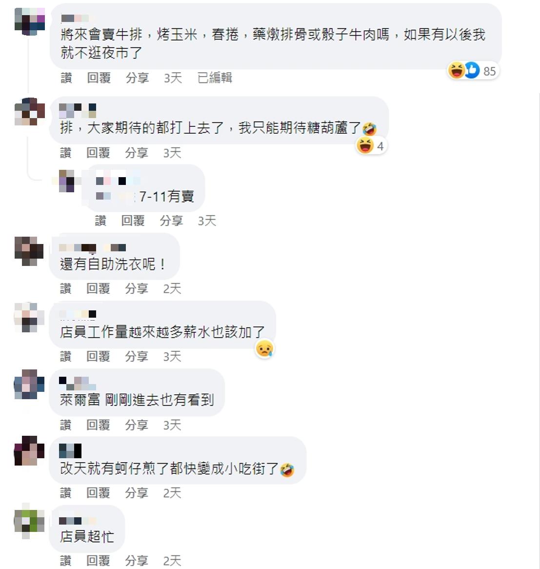 貼文引起大批網友討論。(圖/翻攝自爆廢公社)